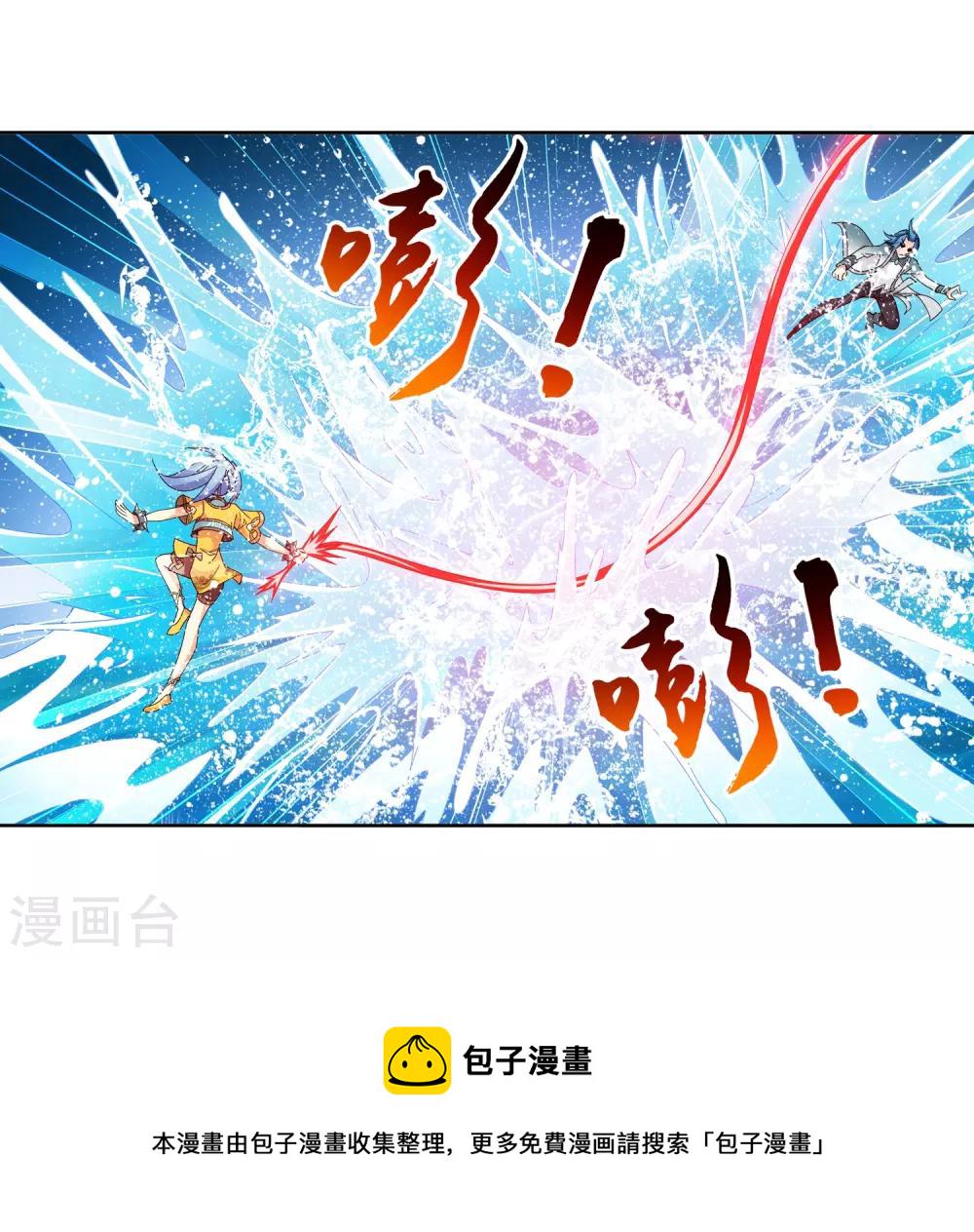 第226话 水中缠斗使贱招6