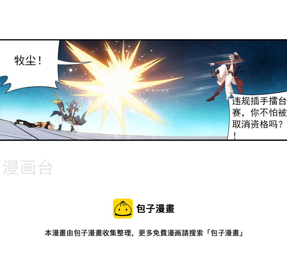 第104话 努力也能赢9