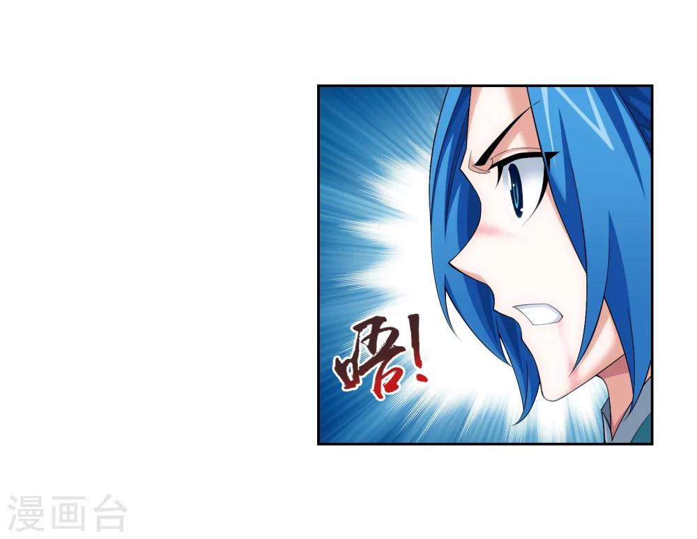 第320话 鹤妖的真正实力！2