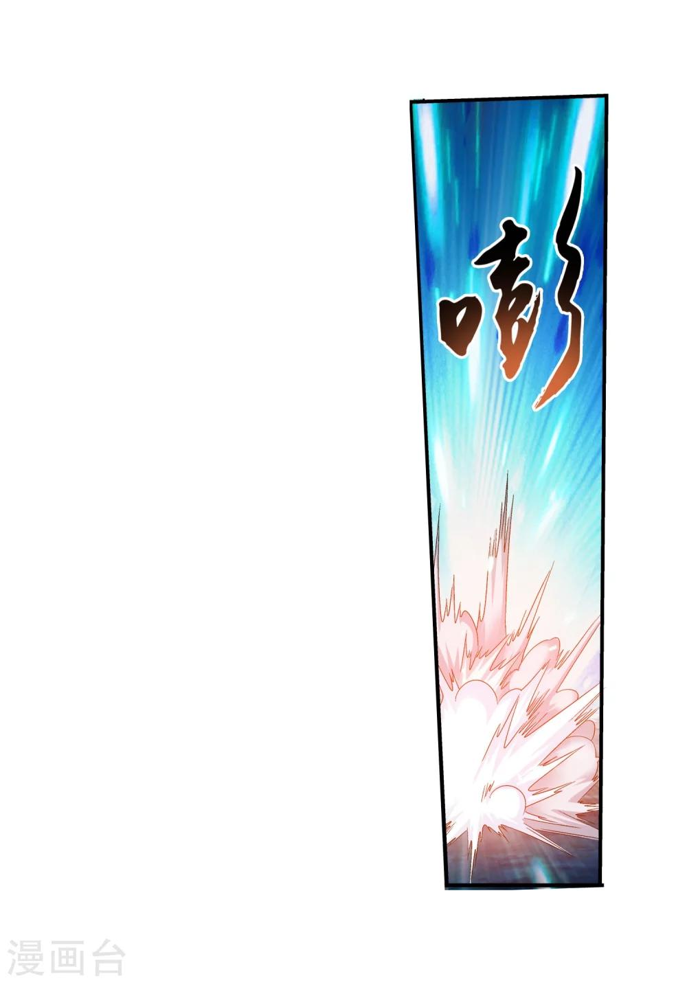 第158话 人质？4