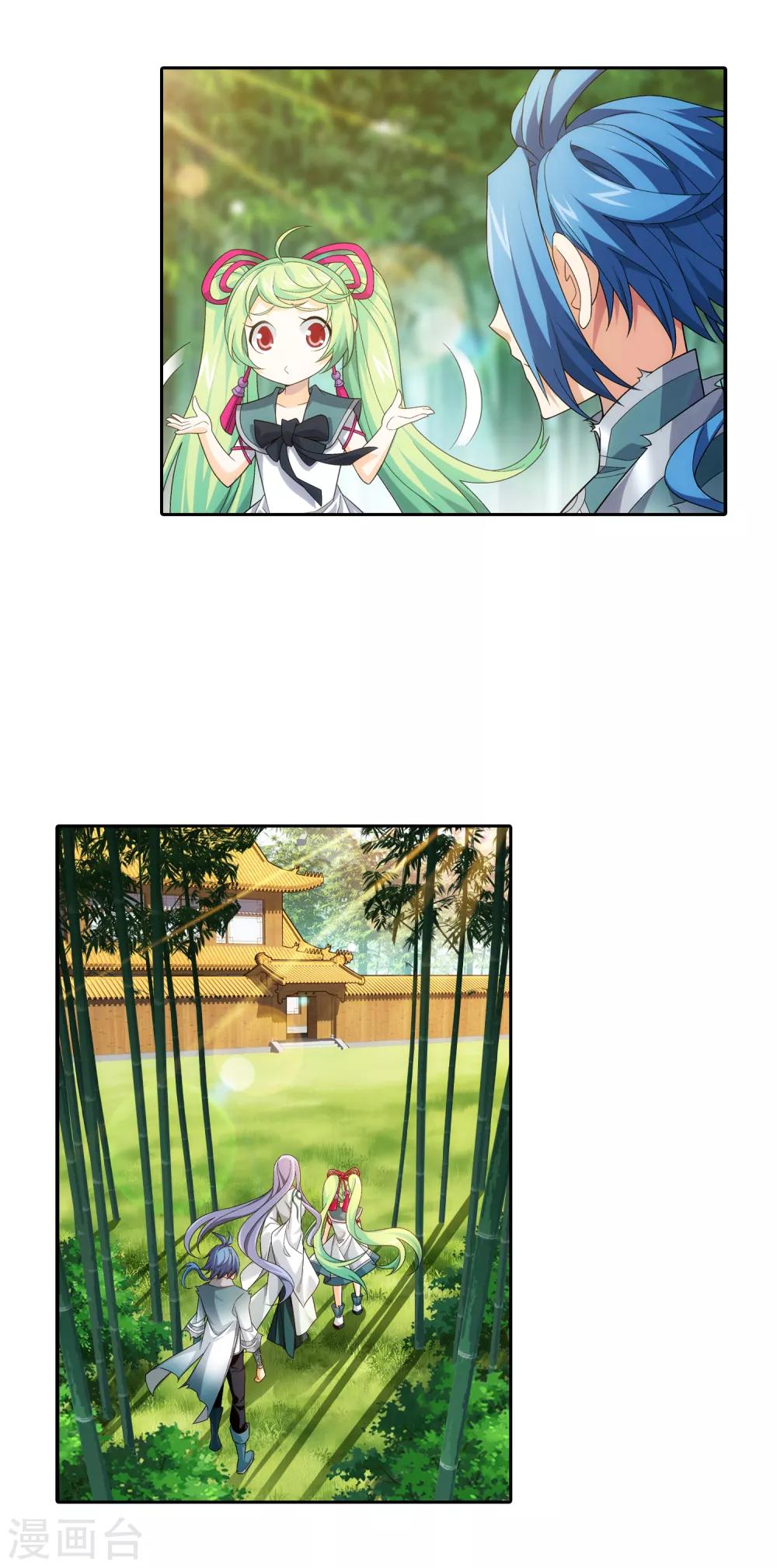 第403话 神秘画卷16