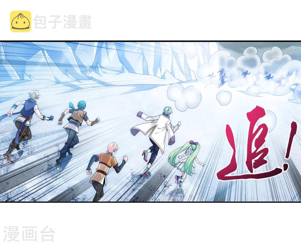 第171话 大逃亡9