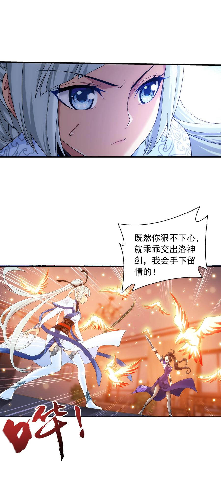 477 告别35
