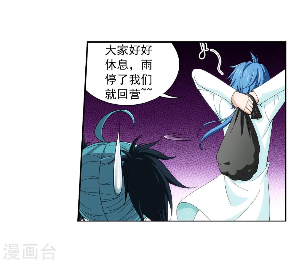 第47话 第二道死印25