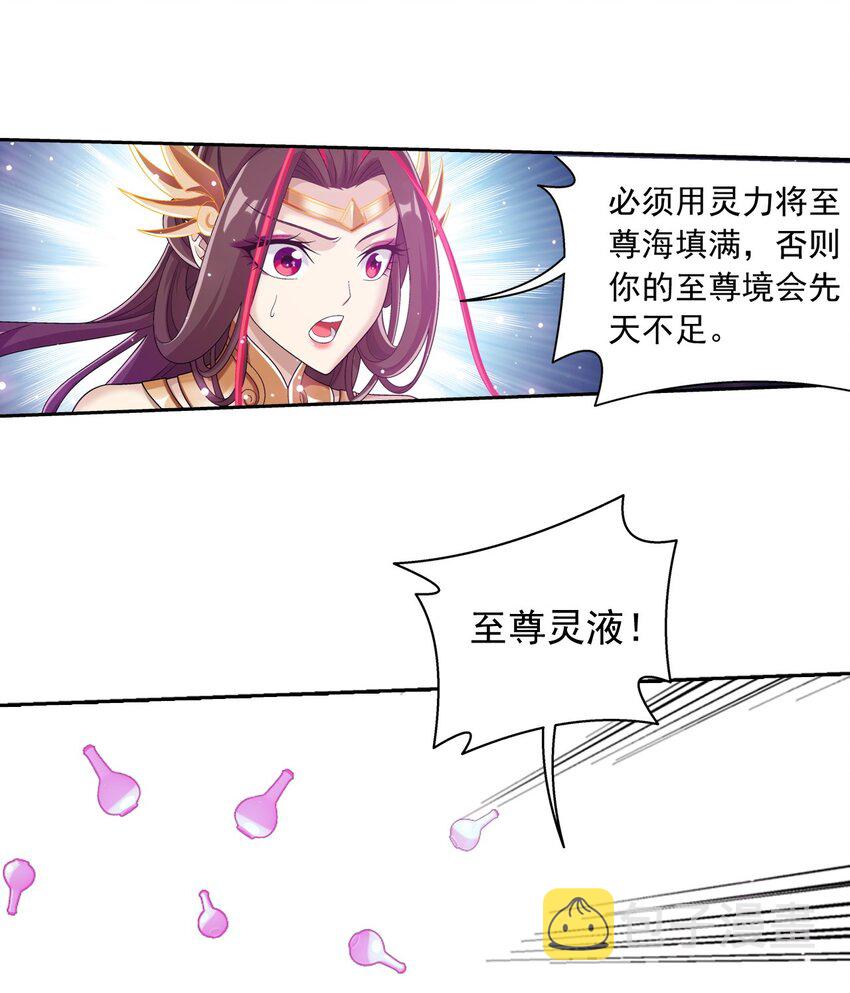 583 外借审判之镜20