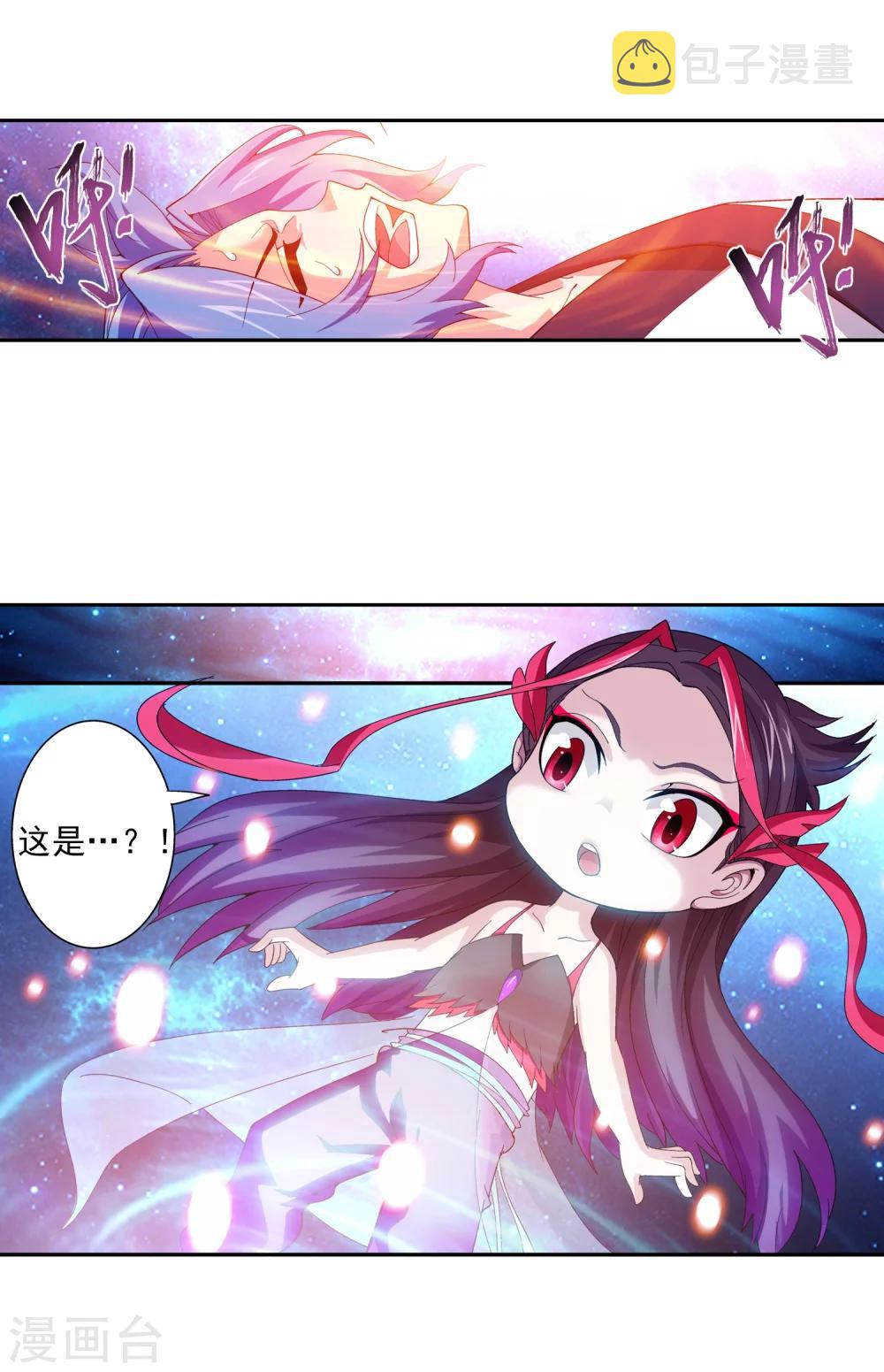 第85话 囚禁九幽雀3
