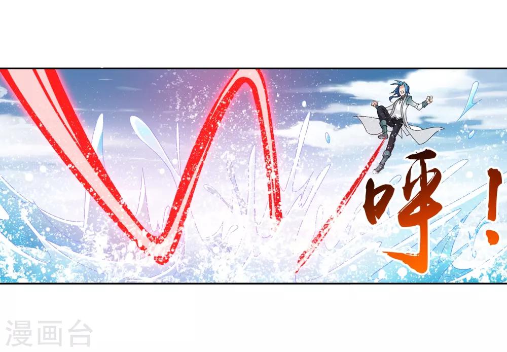 第226话 水中缠斗使贱招13
