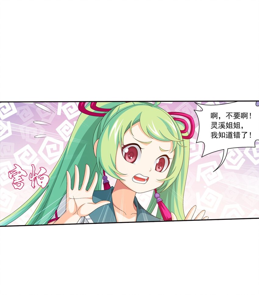 555 开啓决战赛28