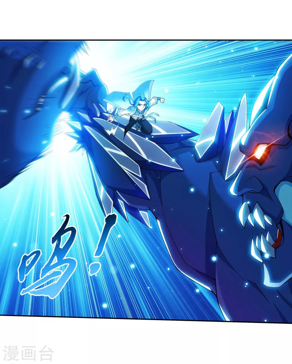 第350话 攻击弱点！29