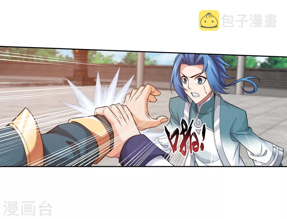 第391话 正当防卫27