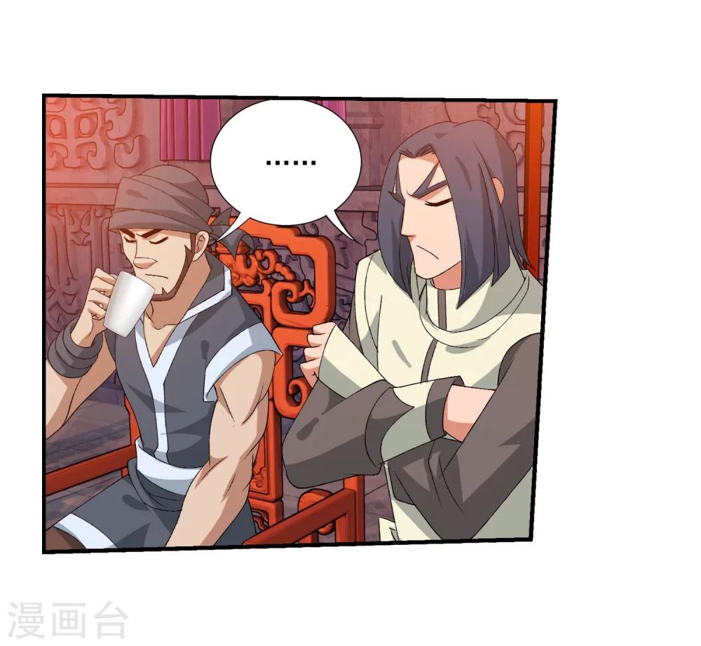 第128话 三天之境之敌13