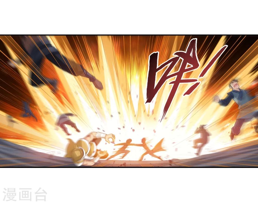 第120话 灵阵破敌14