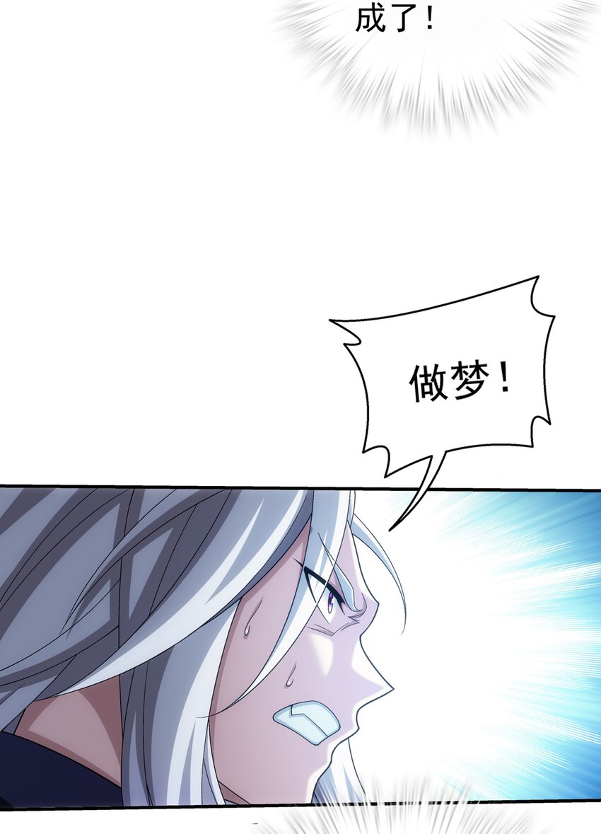 519 至尊灵液3