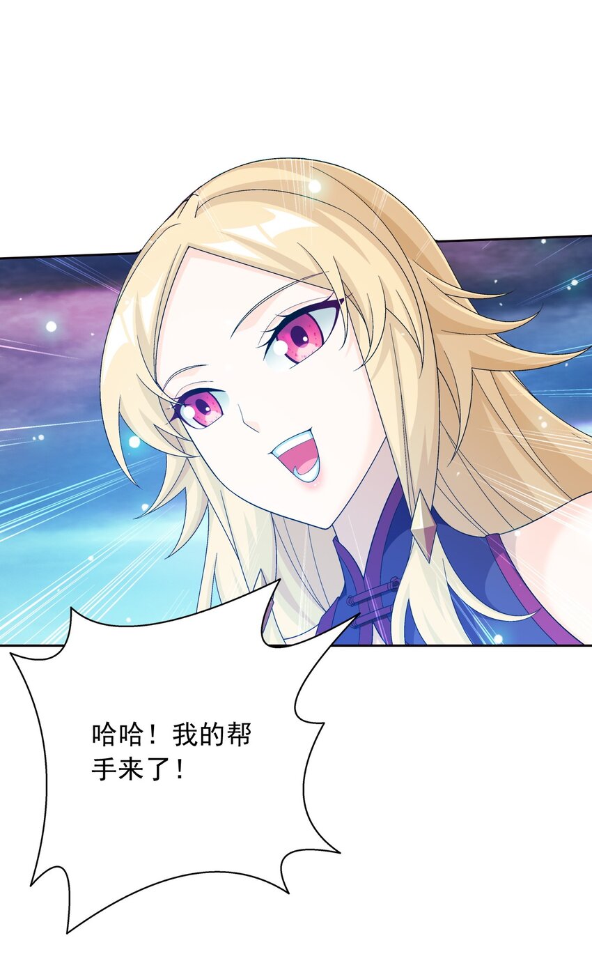 563 搭救温璇18