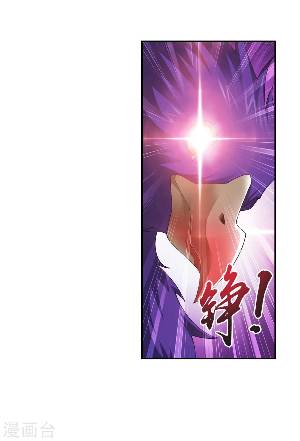 第124话 九幽雀越狱？22