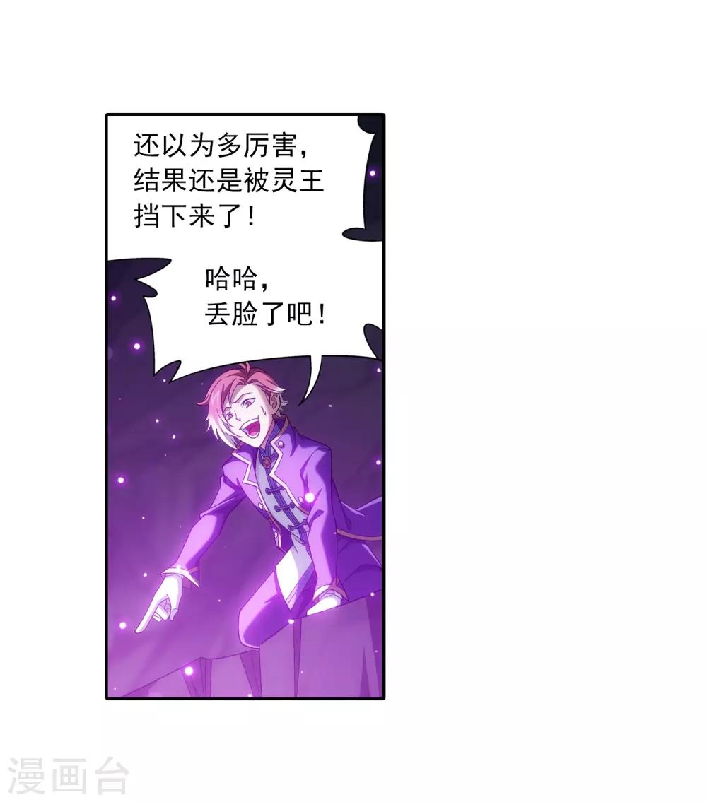 第357话 交给我吧7