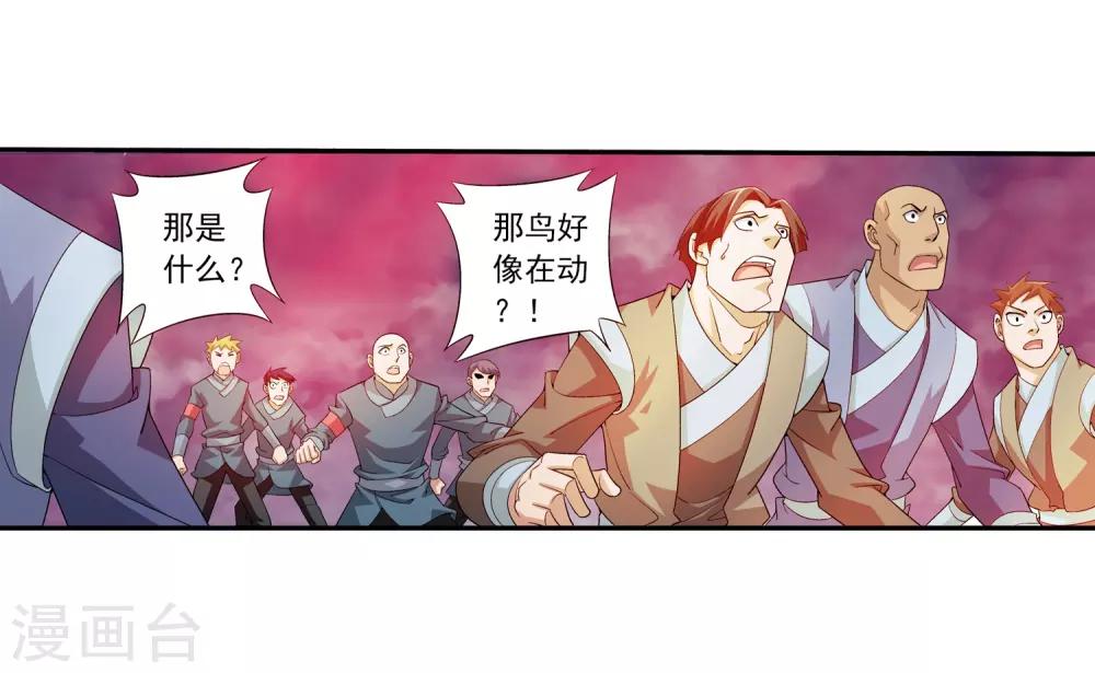 第80话 诱饵28