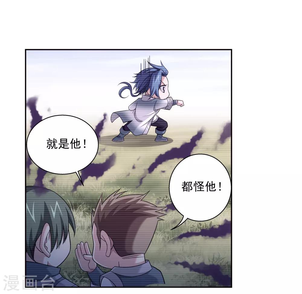 第368话 决战之前34