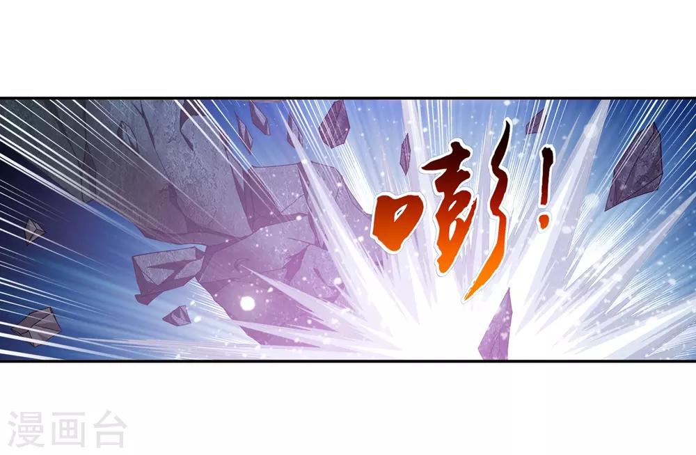 第288话 来人！12