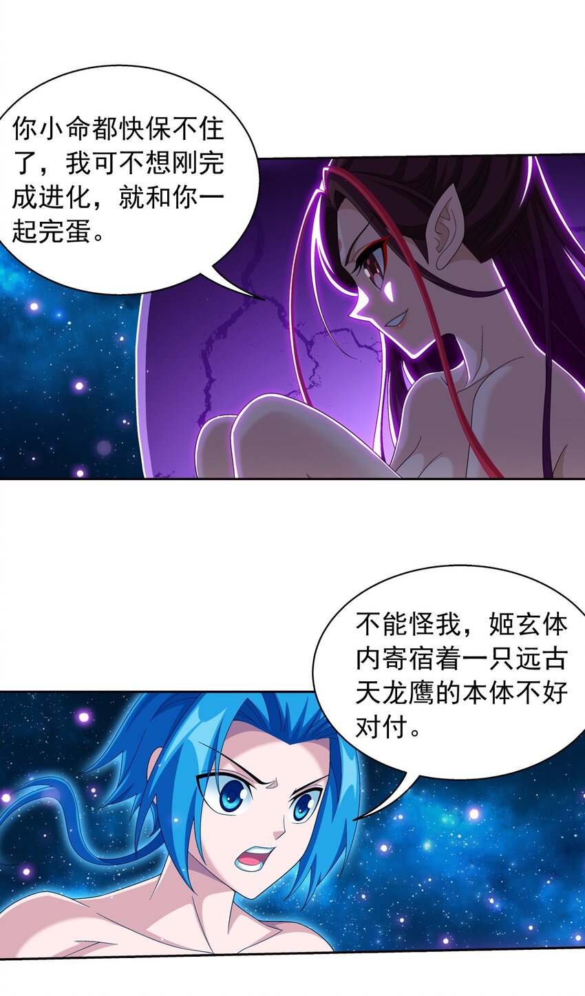 573 临场反杀10