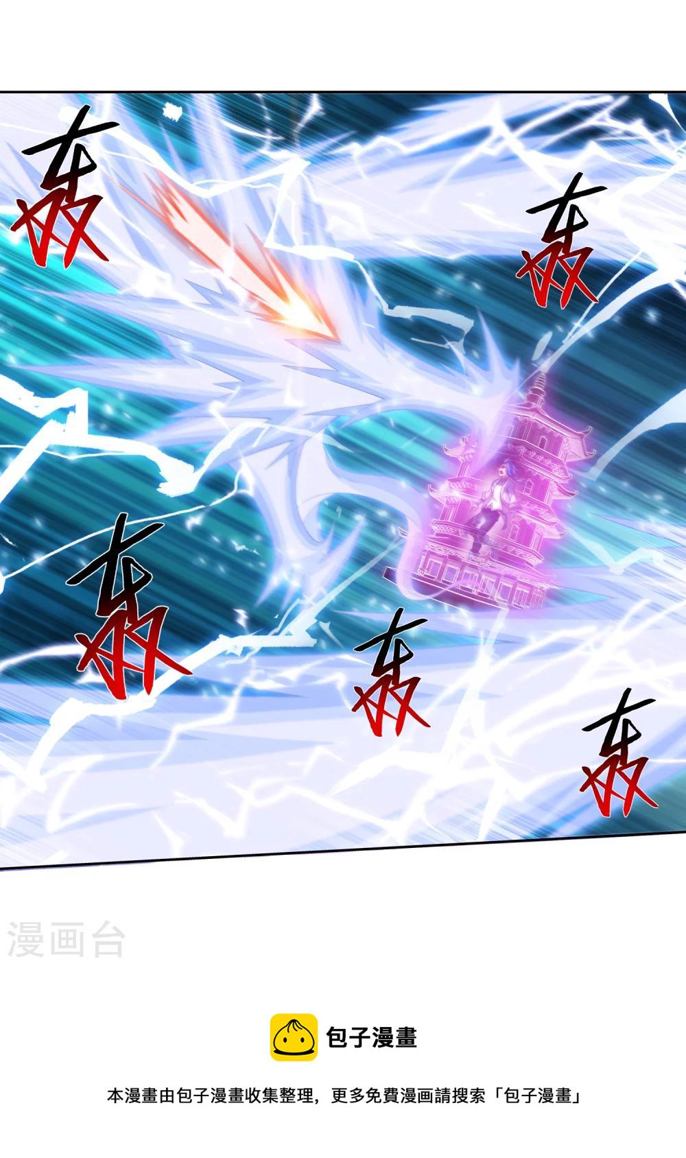 第327话 玩一局小游戏吧35