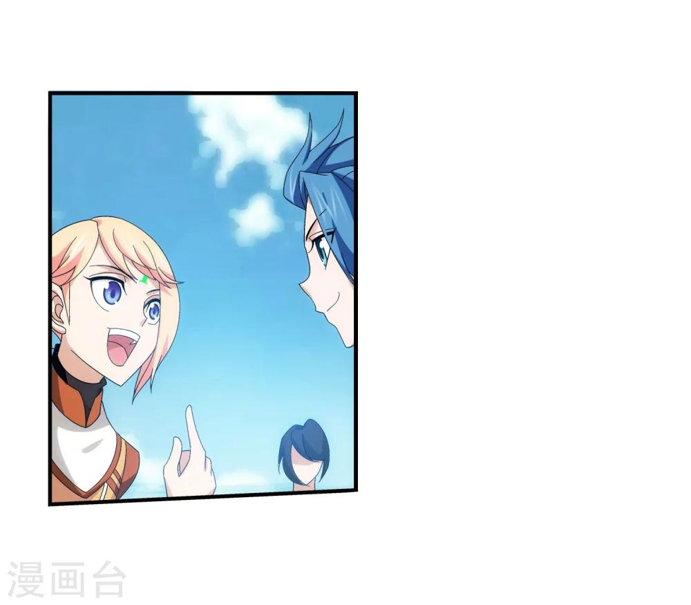第143话 北苍界的试炼6