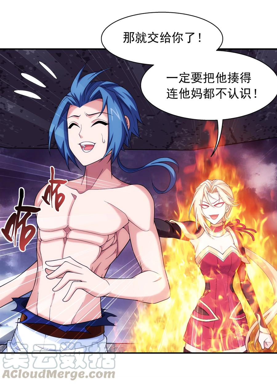 462 战柳影12