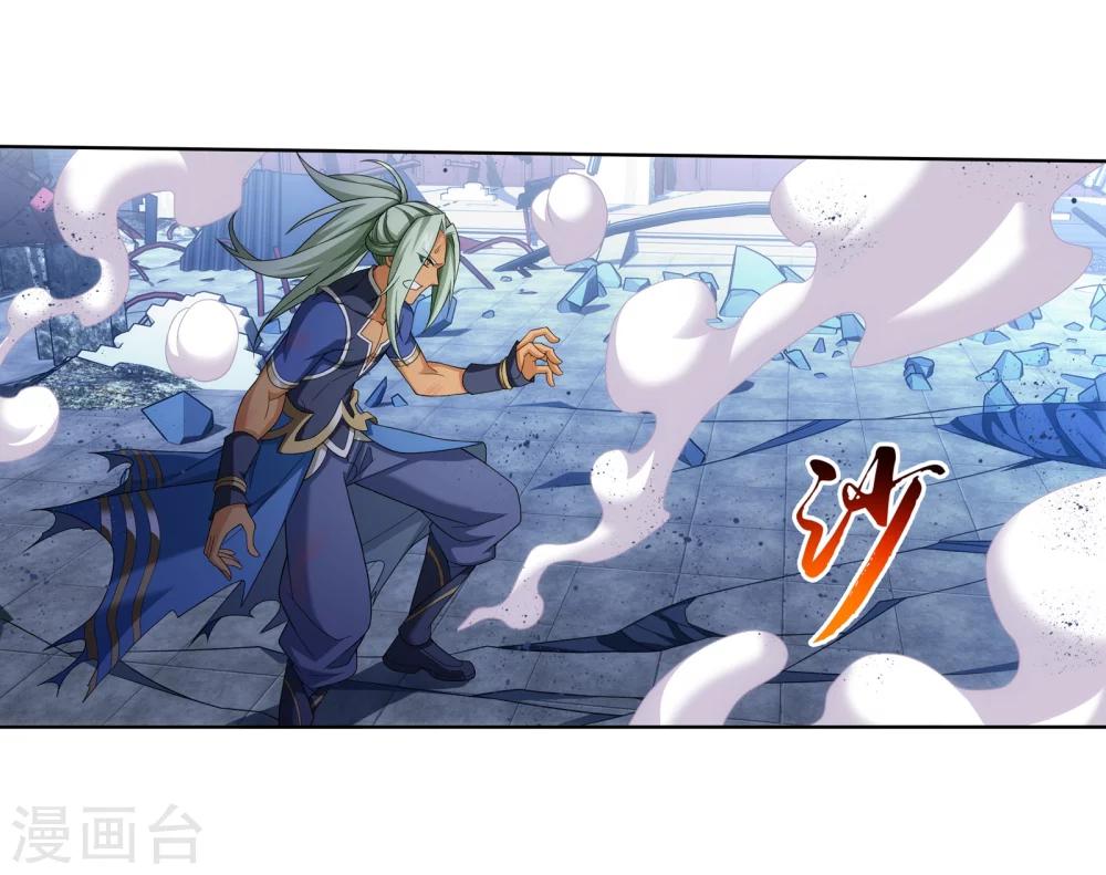 第318话 激战！牧尘落败？30