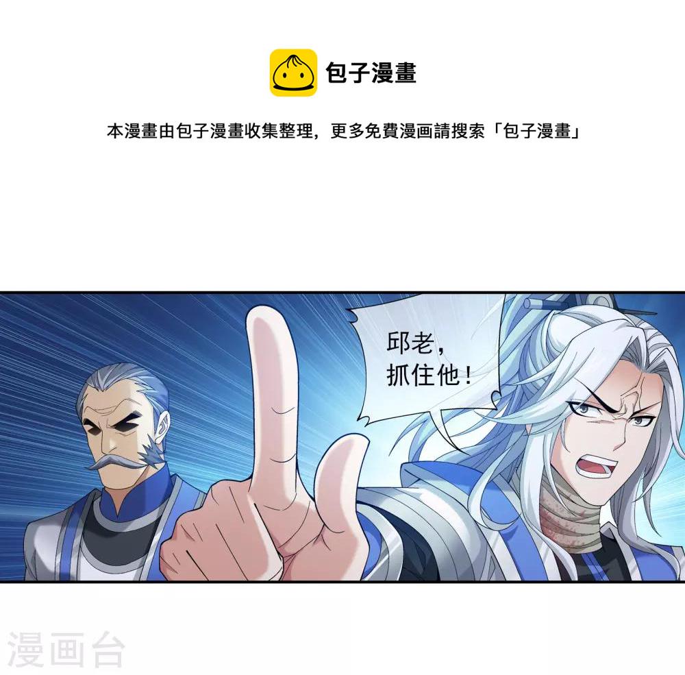 第286话 悄悄话说完就动手吧！4