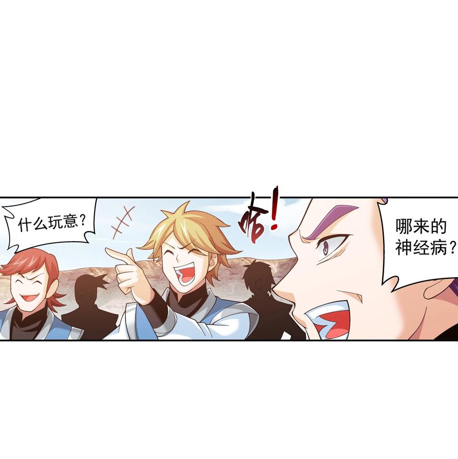 486 目标：荒灵院！27
