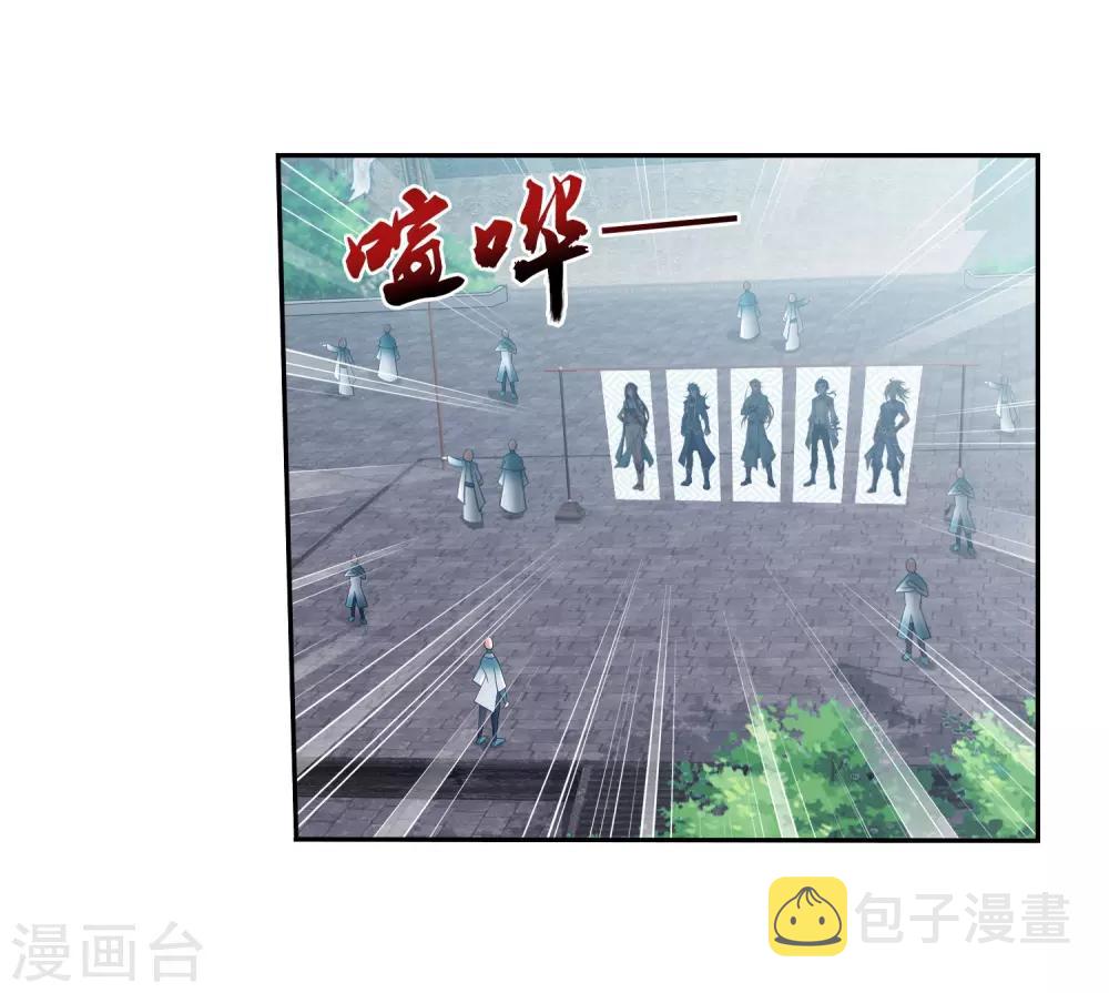 第335话 来赌一把吗？22