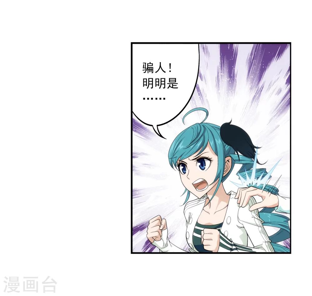 第56话 重金悬赏28