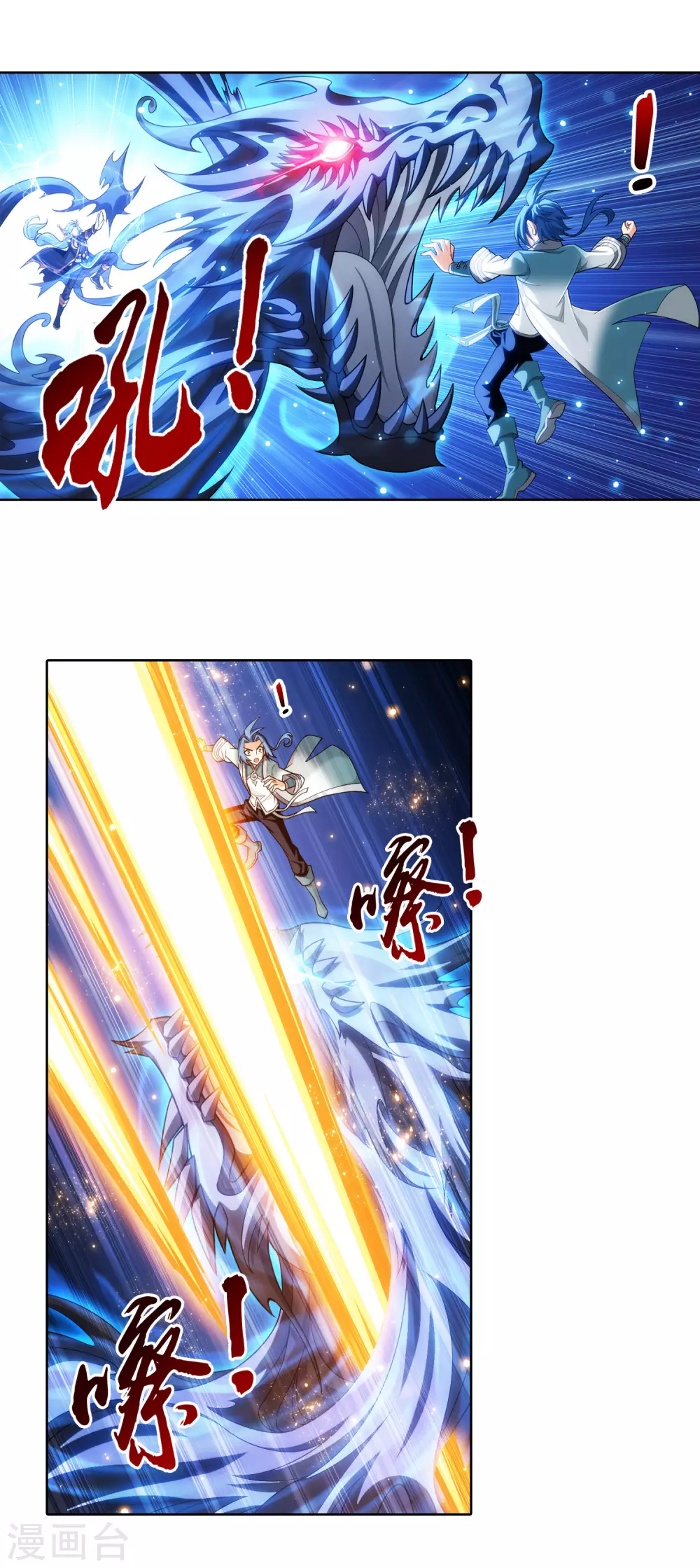 第416话 人质9
