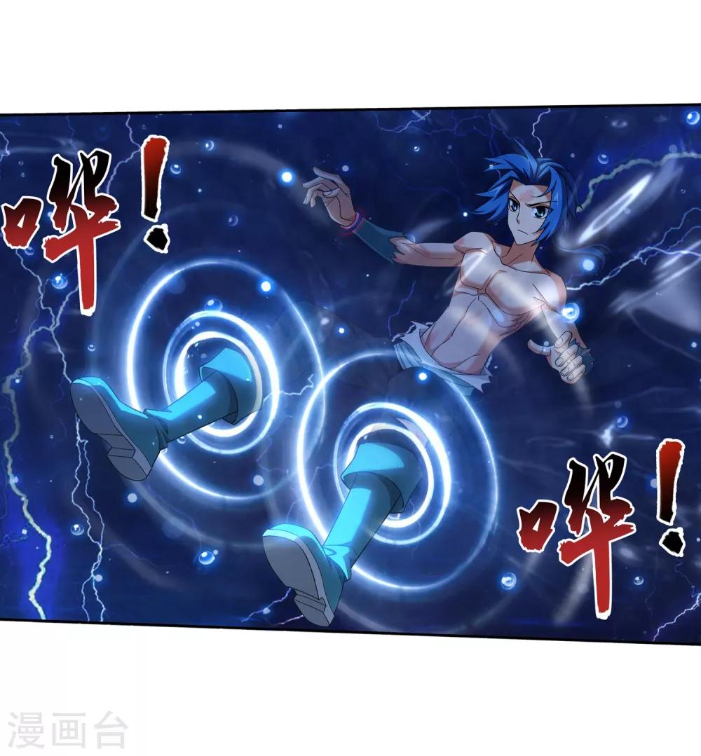 第384话 雷灵暴走8