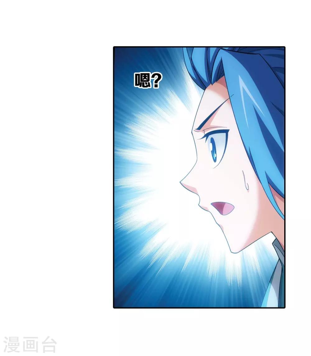 第379话 雷神丹12