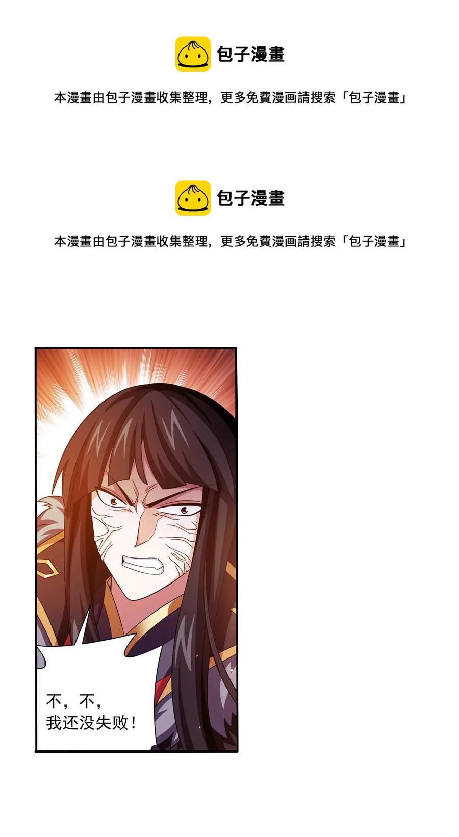 476 合力破阵19
