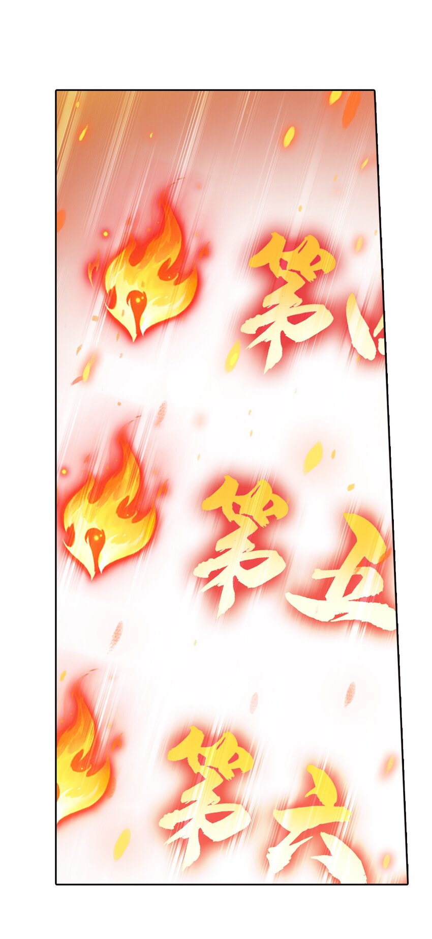 554 特殊的晋级技巧9