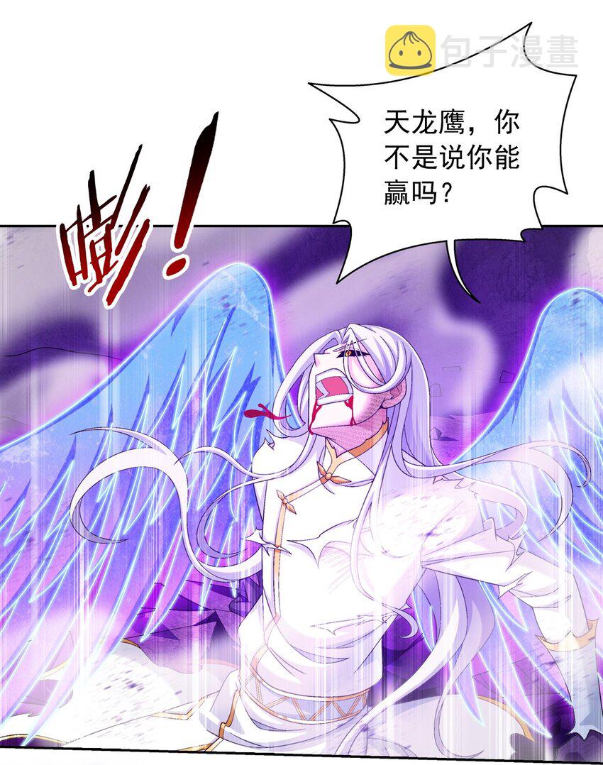 574 最後的底牌25