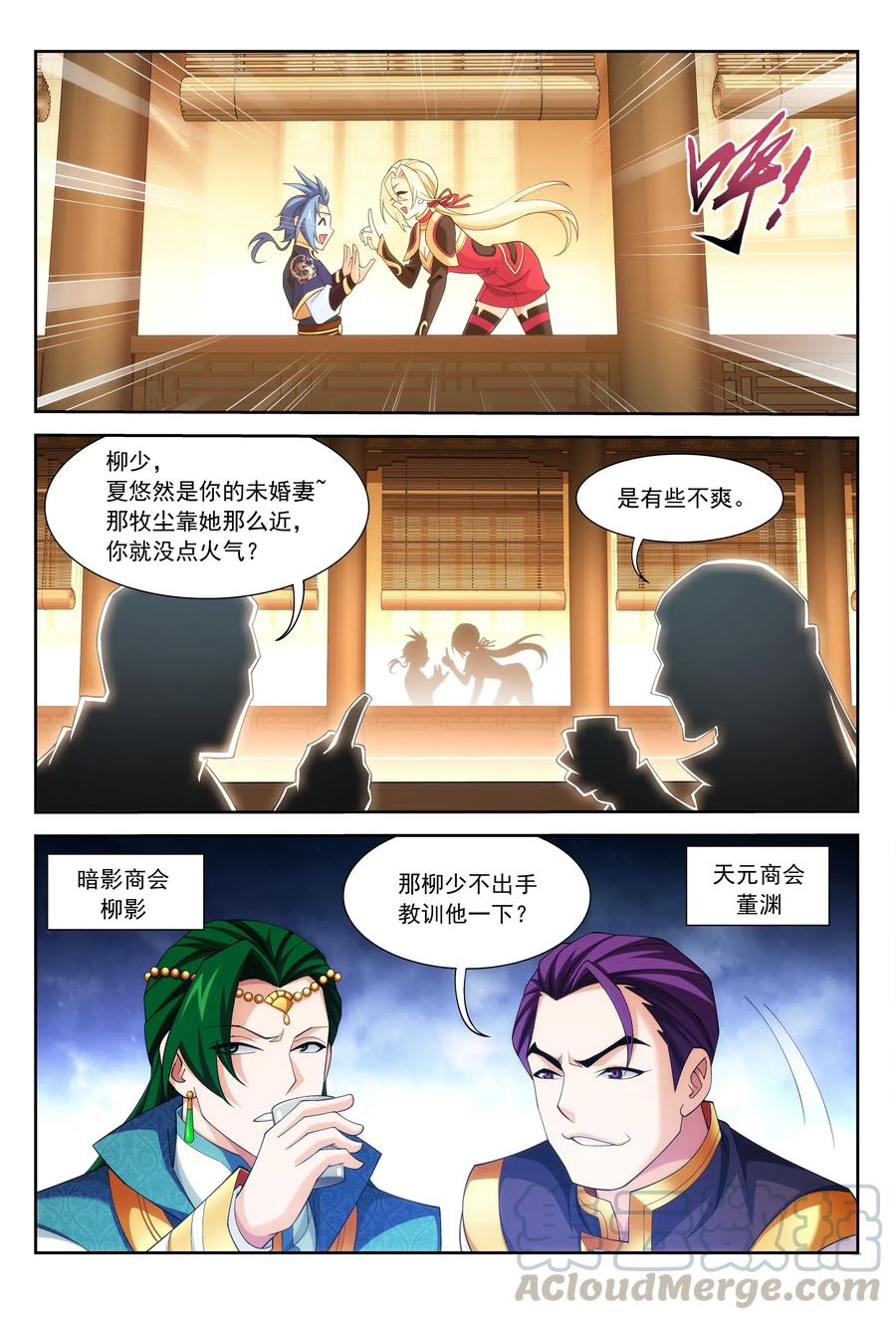 449 原来是学姐~8