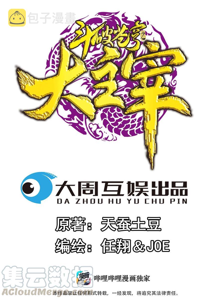 459 二纹雷体·成！0