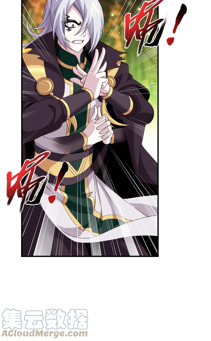498 霸道女皇爱上我20