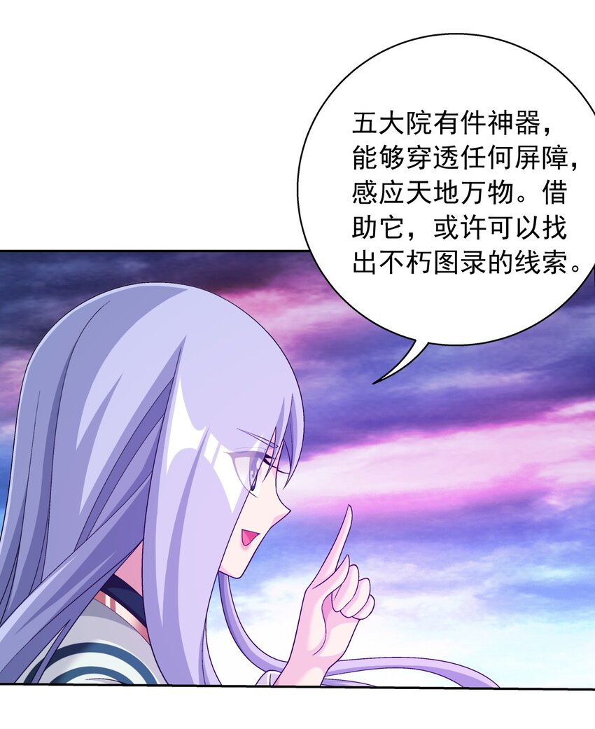 582 晋级至尊21