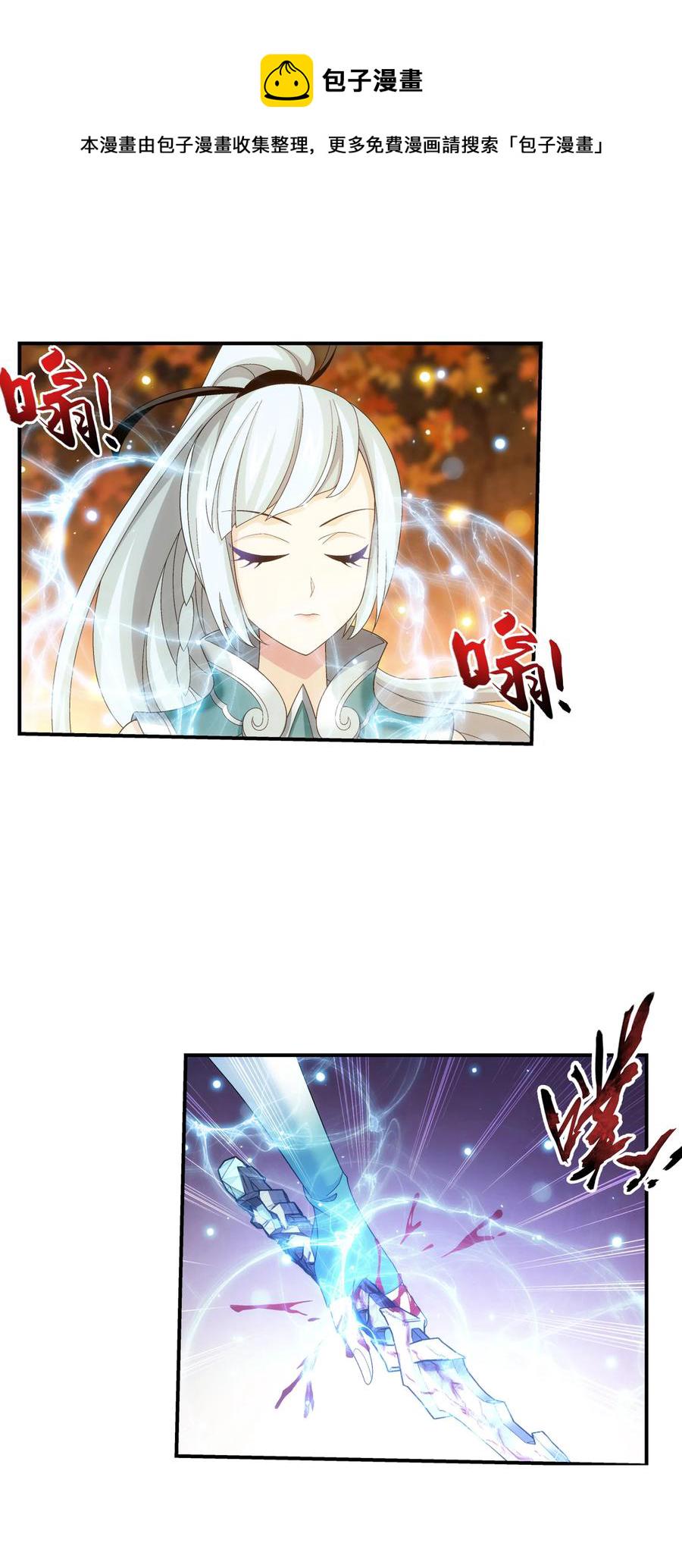 498 霸道女皇爱上我39