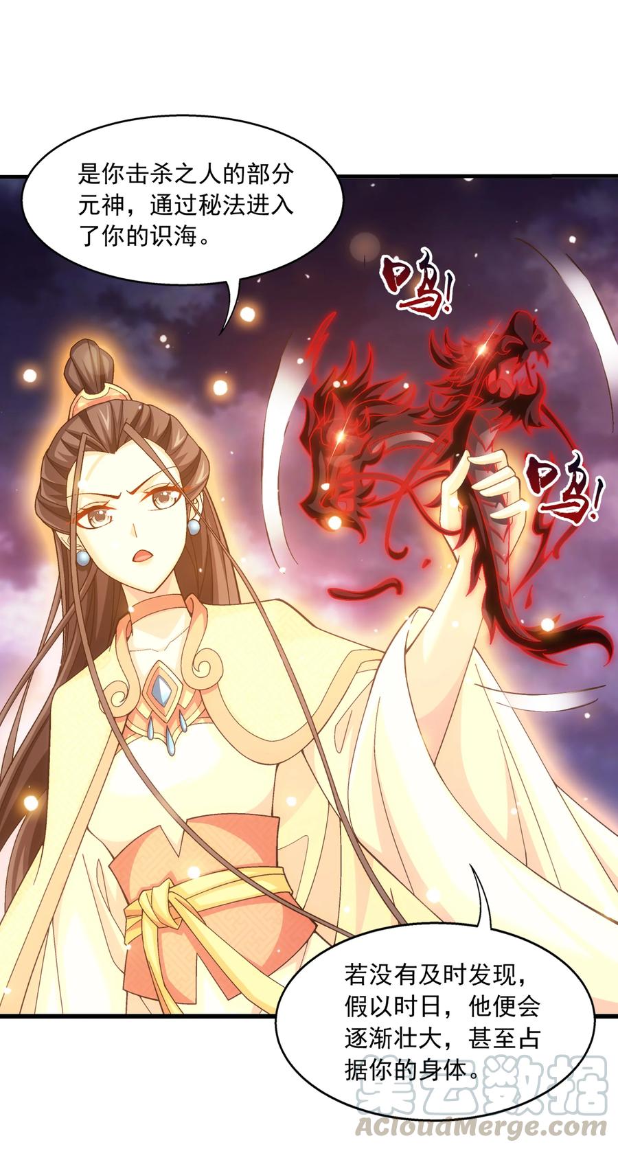472 爲娘给你撑腰6