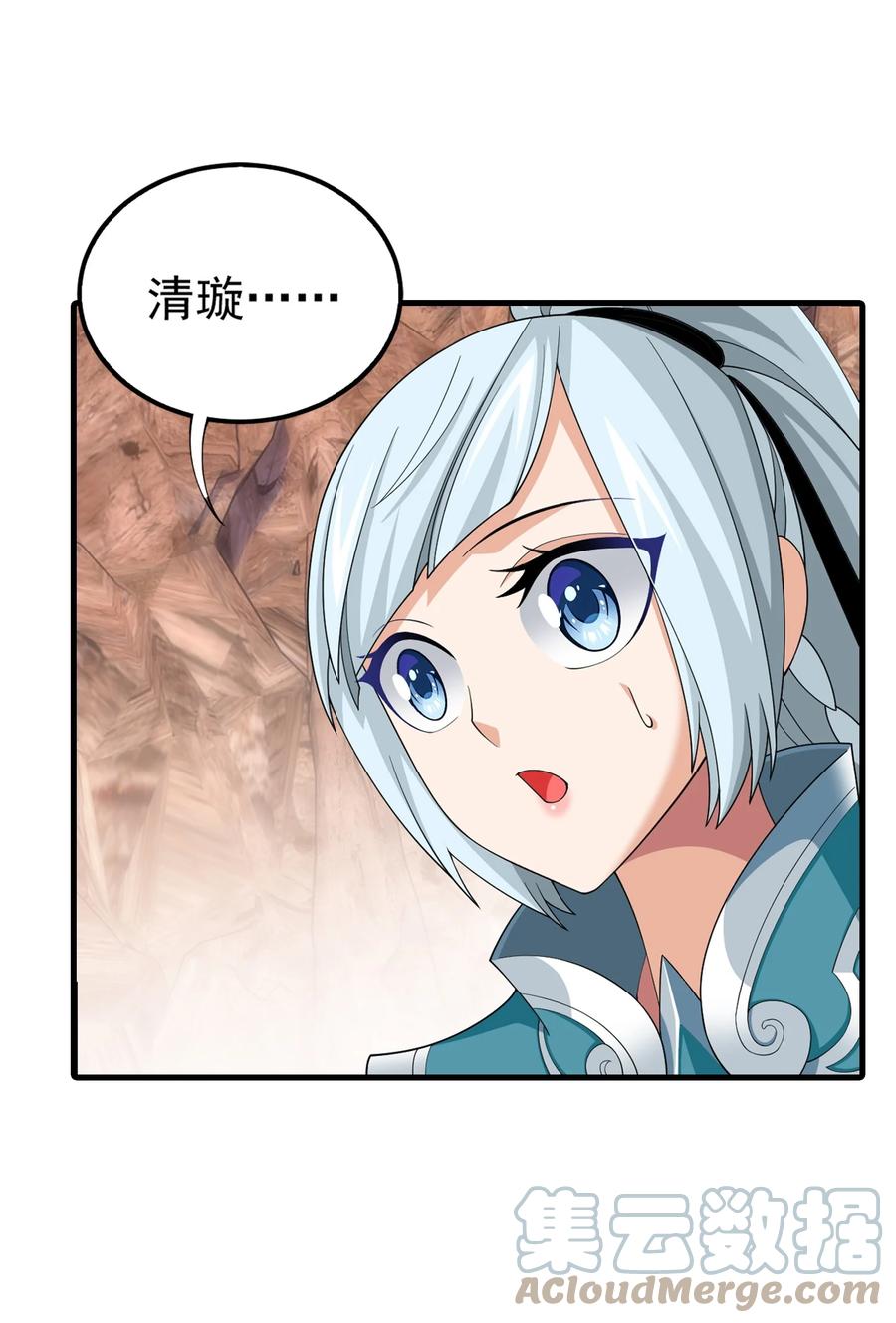 502 男人算什麽东西！4