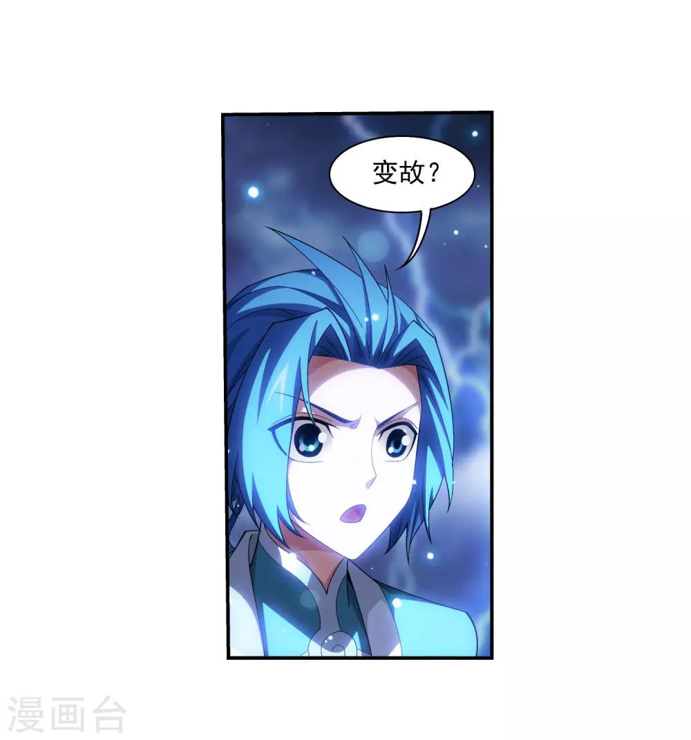 第379话 雷神丹27
