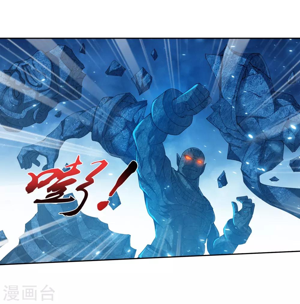 第294话 能定一时是一时6