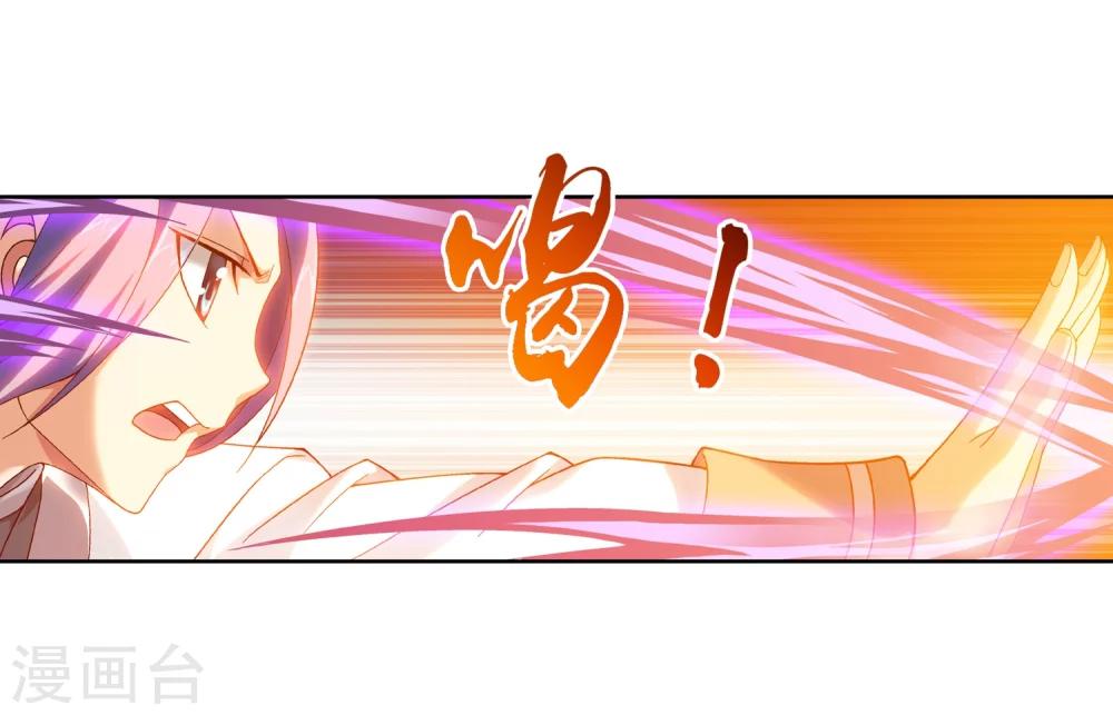 第206话 牧尘单挑山蟒10