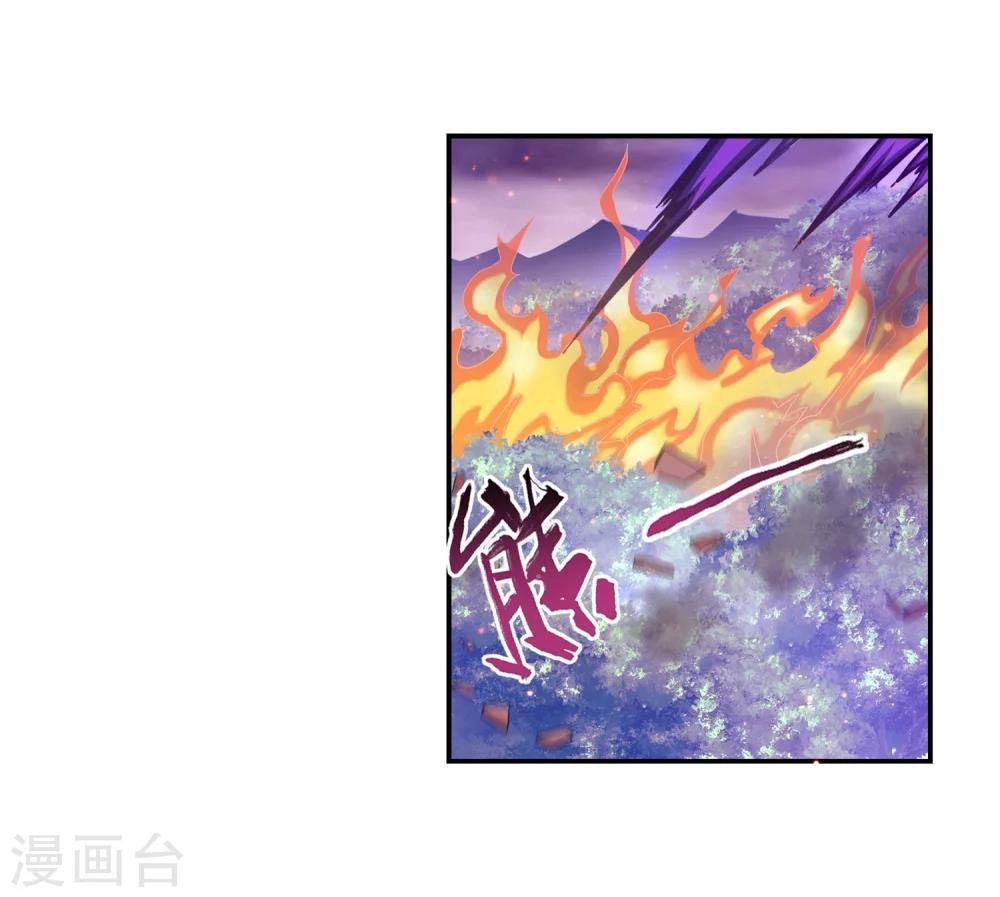 第83话 九幽雀的声音27