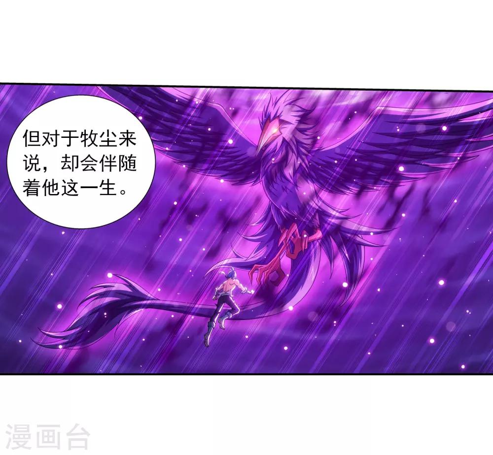 第367话 一生的羁绊8
